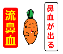 Learn Chinese & Japanese with Ninjinkun. sticker #6322700