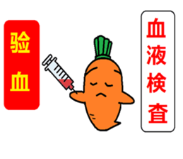 Learn Chinese & Japanese with Ninjinkun. sticker #6322701