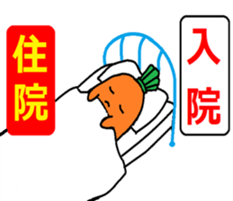 Learn Chinese & Japanese with Ninjinkun. sticker #6322702