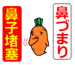Learn Chinese & Japanese with Ninjinkun. sticker #6322703