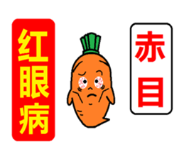 Learn Chinese & Japanese with Ninjinkun. sticker #6322705