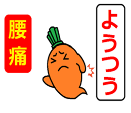 Learn Chinese & Japanese with Ninjinkun. sticker #6322706