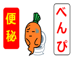 Learn Chinese & Japanese with Ninjinkun. sticker #6322707