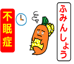 Learn Chinese & Japanese with Ninjinkun. sticker #6322708