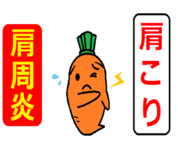 Learn Chinese & Japanese with Ninjinkun. sticker #6322709