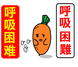 Learn Chinese & Japanese with Ninjinkun. sticker #6322710