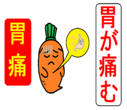 Learn Chinese & Japanese with Ninjinkun. sticker #6322711