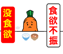Learn Chinese & Japanese with Ninjinkun. sticker #6322712