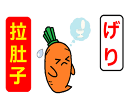 Learn Chinese & Japanese with Ninjinkun. sticker #6322713