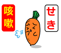 Learn Chinese & Japanese with Ninjinkun. sticker #6322714