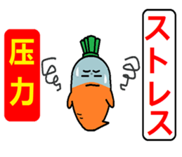 Learn Chinese & Japanese with Ninjinkun. sticker #6322716