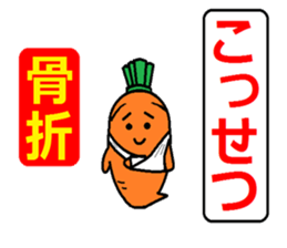 Learn Chinese & Japanese with Ninjinkun. sticker #6322717