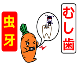 Learn Chinese & Japanese with Ninjinkun. sticker #6322718
