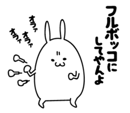 Fidgety rabbit sticker #6322720