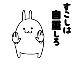 Fidgety rabbit sticker #6322738