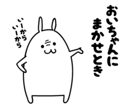 Fidgety rabbit sticker #6322751