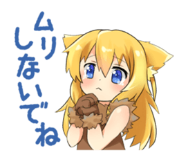 Moe Neko3(Be Docile Stamp) sticker #6322840