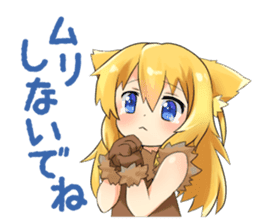 Moe Neko3(Be Docile Stamp) sticker #6322840