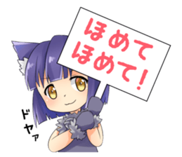 Moe Neko3(Be Docile Stamp) sticker #6322843