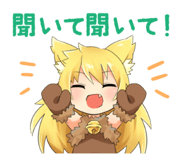 Moe Neko3(Be Docile Stamp) sticker #6322844