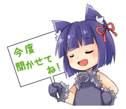 Moe Neko3(Be Docile Stamp) sticker #6322845