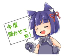 Moe Neko3(Be Docile Stamp) sticker #6322845