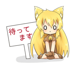 Moe Neko3(Be Docile Stamp) sticker #6322846