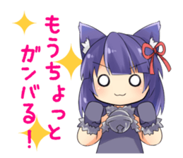 Moe Neko3(Be Docile Stamp) sticker #6322847