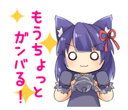 Moe Neko3(Be Docile Stamp) sticker #6322847