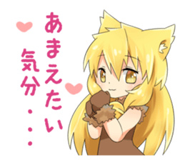 Moe Neko3(Be Docile Stamp) sticker #6322848