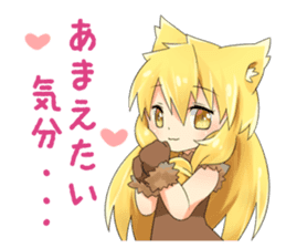 Moe Neko3(Be Docile Stamp) sticker #6322848