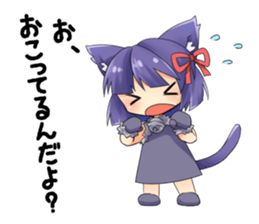 Moe Neko3(Be Docile Stamp) sticker #6322851