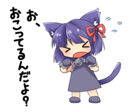 Moe Neko3(Be Docile Stamp) sticker #6322851