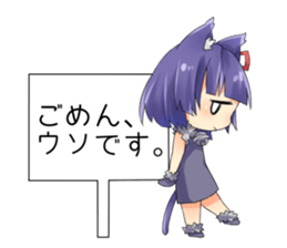 Moe Neko3(Be Docile Stamp) sticker #6322853
