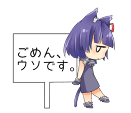 Moe Neko3(Be Docile Stamp) sticker #6322853