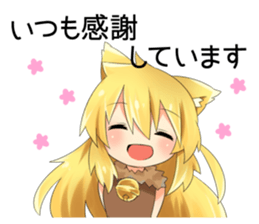 Moe Neko3(Be Docile Stamp) sticker #6322854