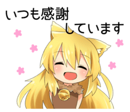 Moe Neko3(Be Docile Stamp) sticker #6322854