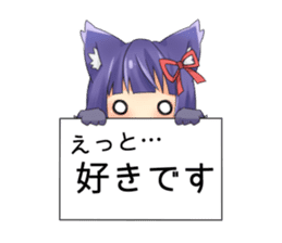 Moe Neko3(Be Docile Stamp) sticker #6322855