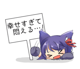 Moe Neko3(Be Docile Stamp) sticker #6322859