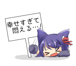 Moe Neko3(Be Docile Stamp) sticker #6322859