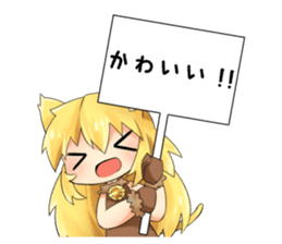 Moe Neko3(Be Docile Stamp) sticker #6322860