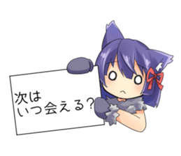 Moe Neko3(Be Docile Stamp) sticker #6322861