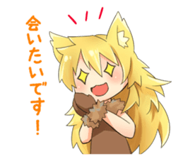 Moe Neko3(Be Docile Stamp) sticker #6322862