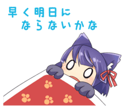 Moe Neko3(Be Docile Stamp) sticker #6322863