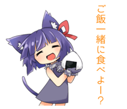 Moe Neko3(Be Docile Stamp) sticker #6322865