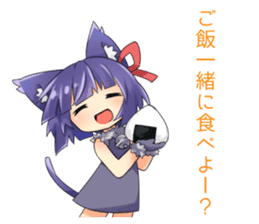 Moe Neko3(Be Docile Stamp) sticker #6322865