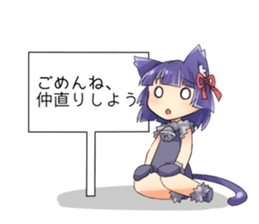 Moe Neko3(Be Docile Stamp) sticker #6322867