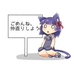 Moe Neko3(Be Docile Stamp) sticker #6322867