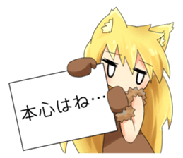 Moe Neko3(Be Docile Stamp) sticker #6322868