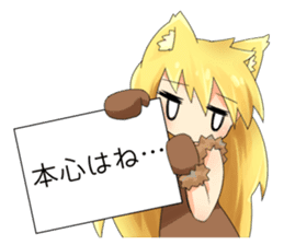 Moe Neko3(Be Docile Stamp) sticker #6322868